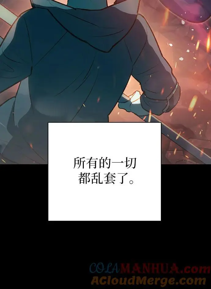 [第105话] 前世孽缘6