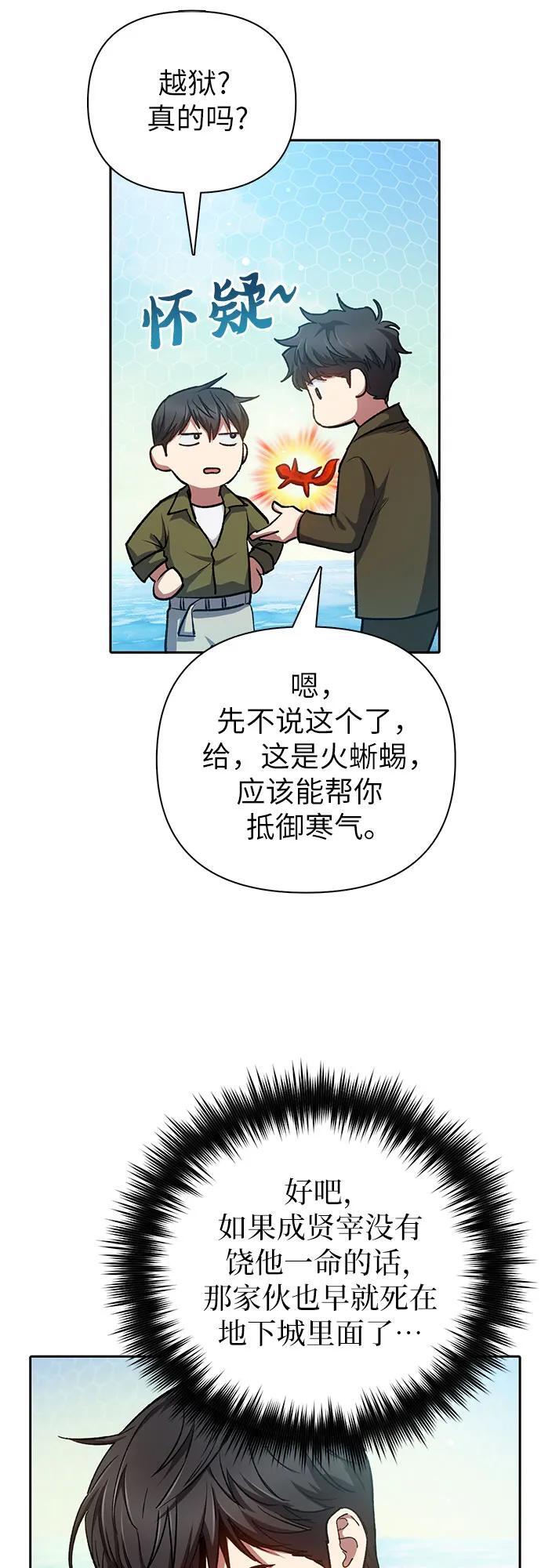 [第100话] 到此结束_13