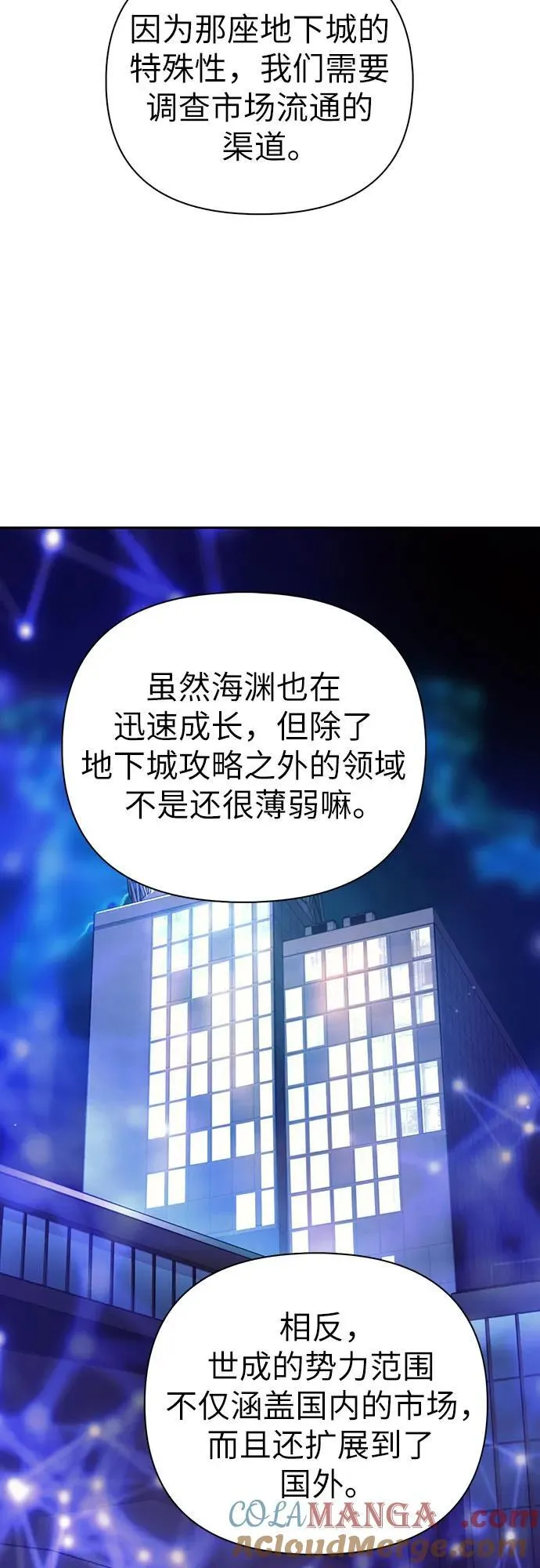[第131话] 登门拜访27
