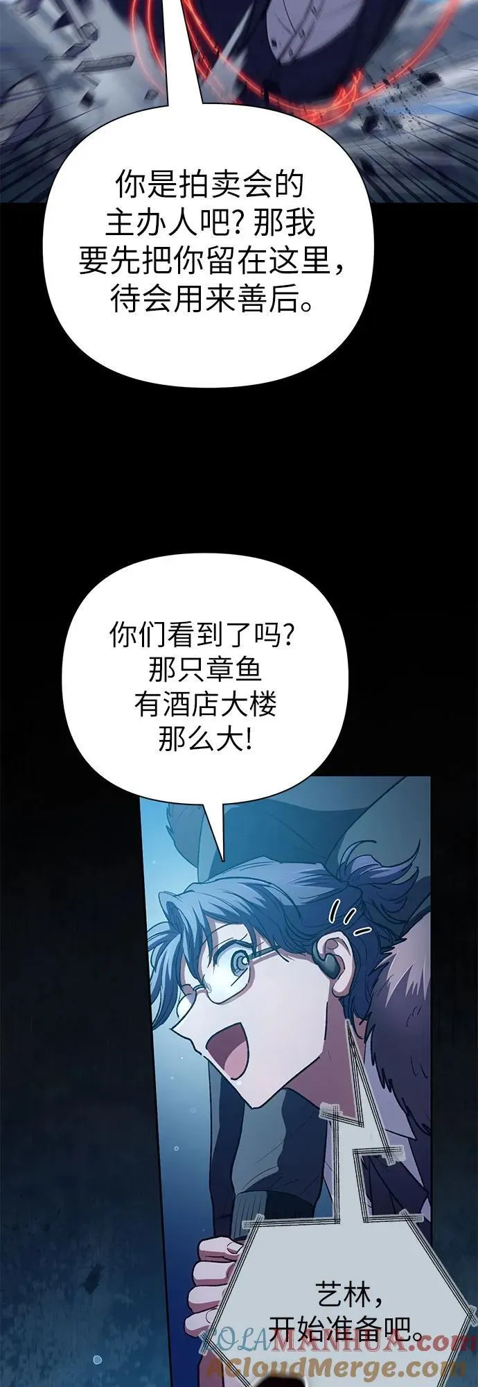[第116话] 清扫还是得用水72