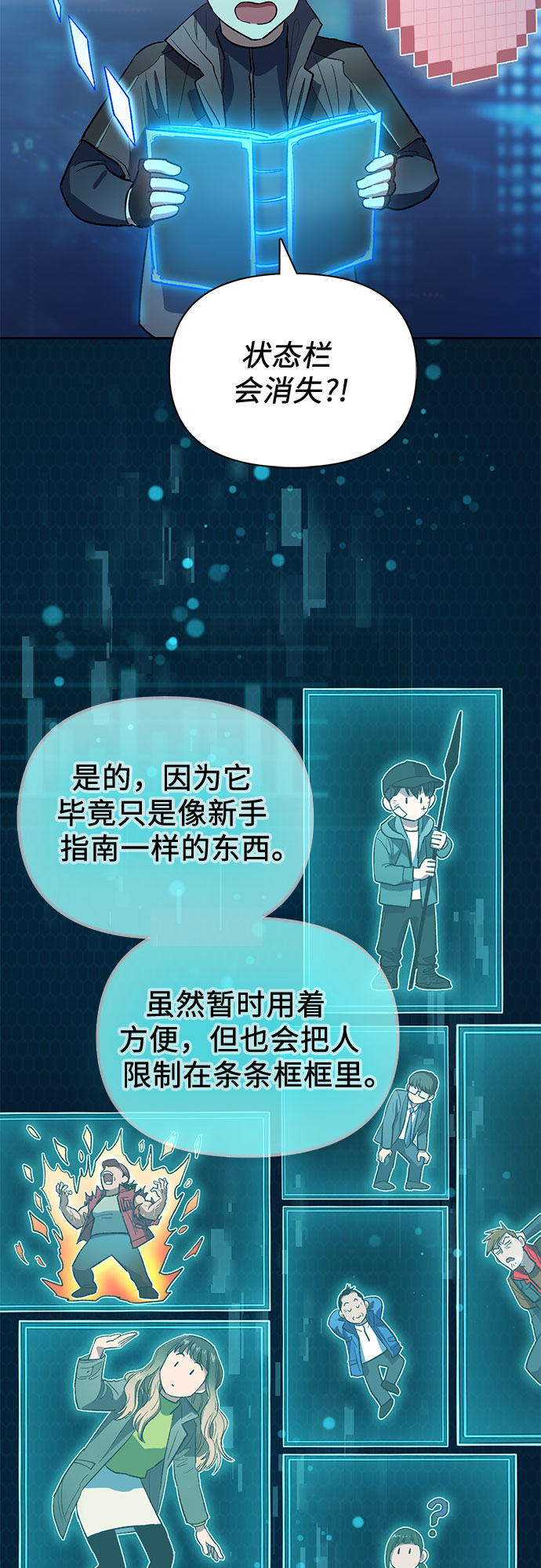 第53话 Q&amp;amp;A38