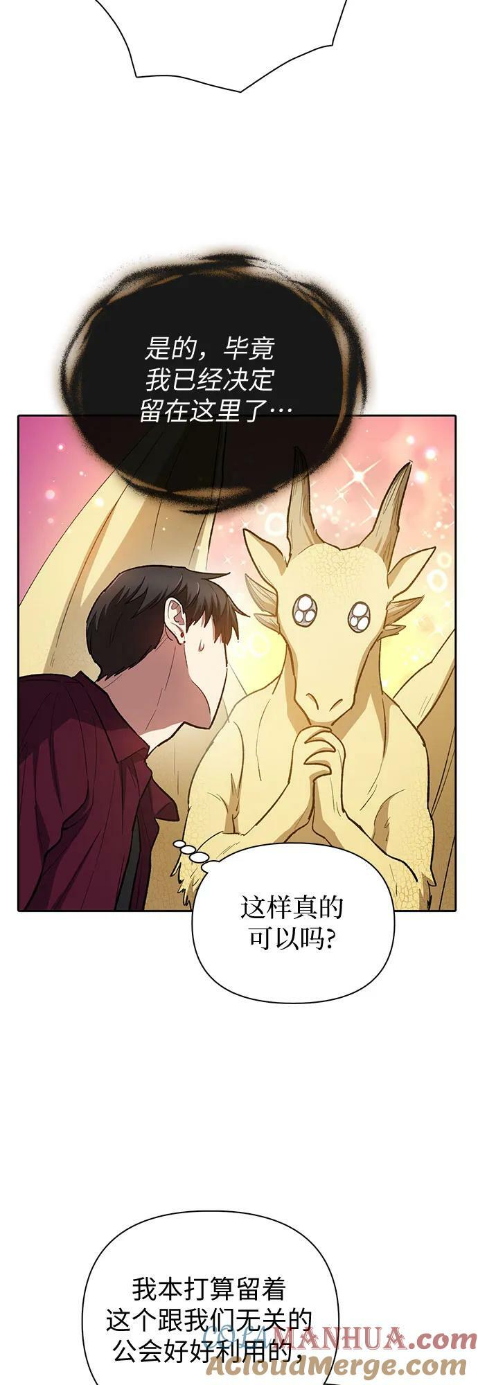 [第79话] 代价15