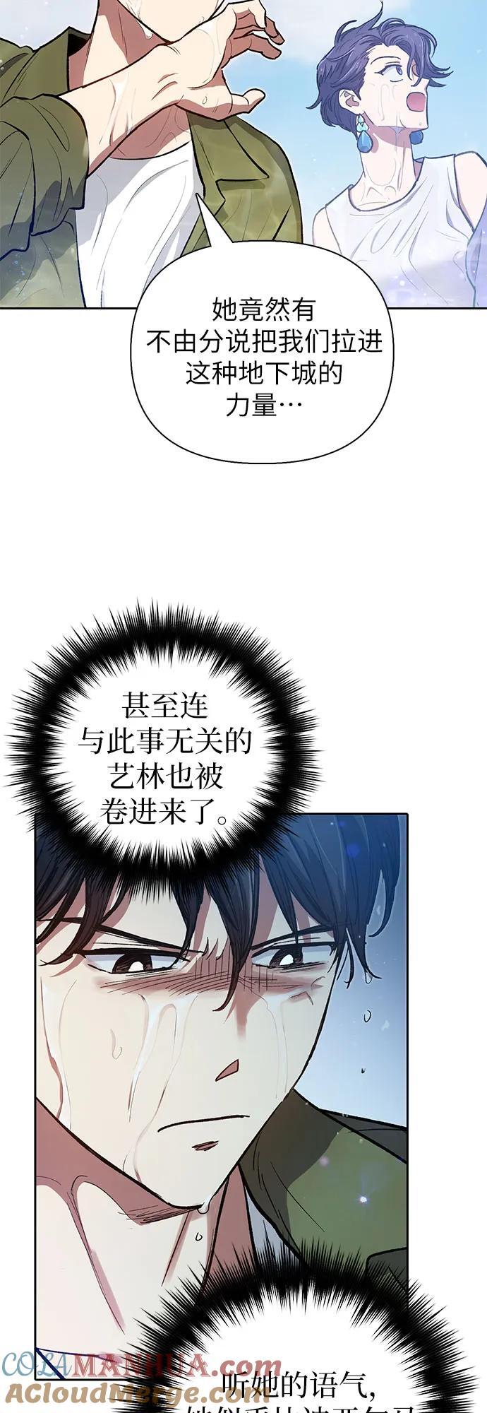 [第99话] 记忆的水珠9