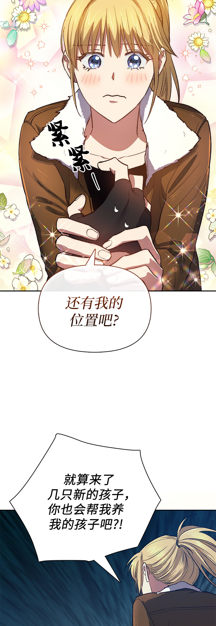 第55话 交流（2）57