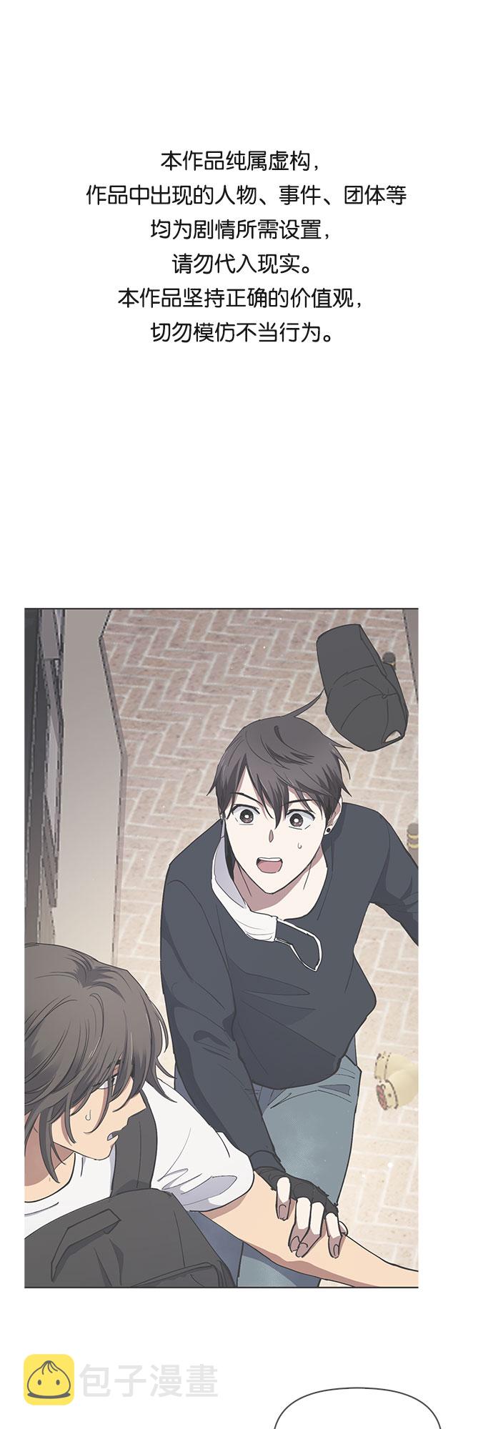 [第15话] 从今天起是老朋友0