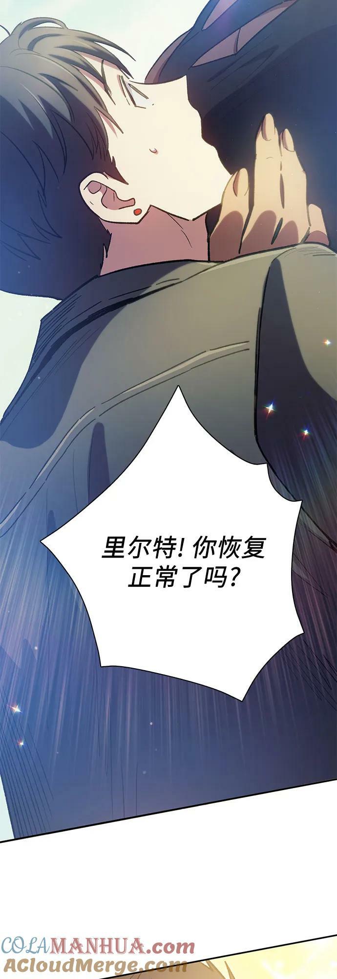 [第84话] 传统剧 (1)57