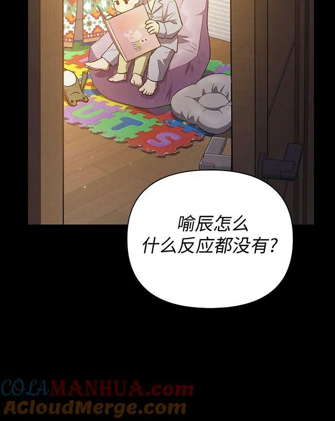 [第77话] 紧握的手的记忆36