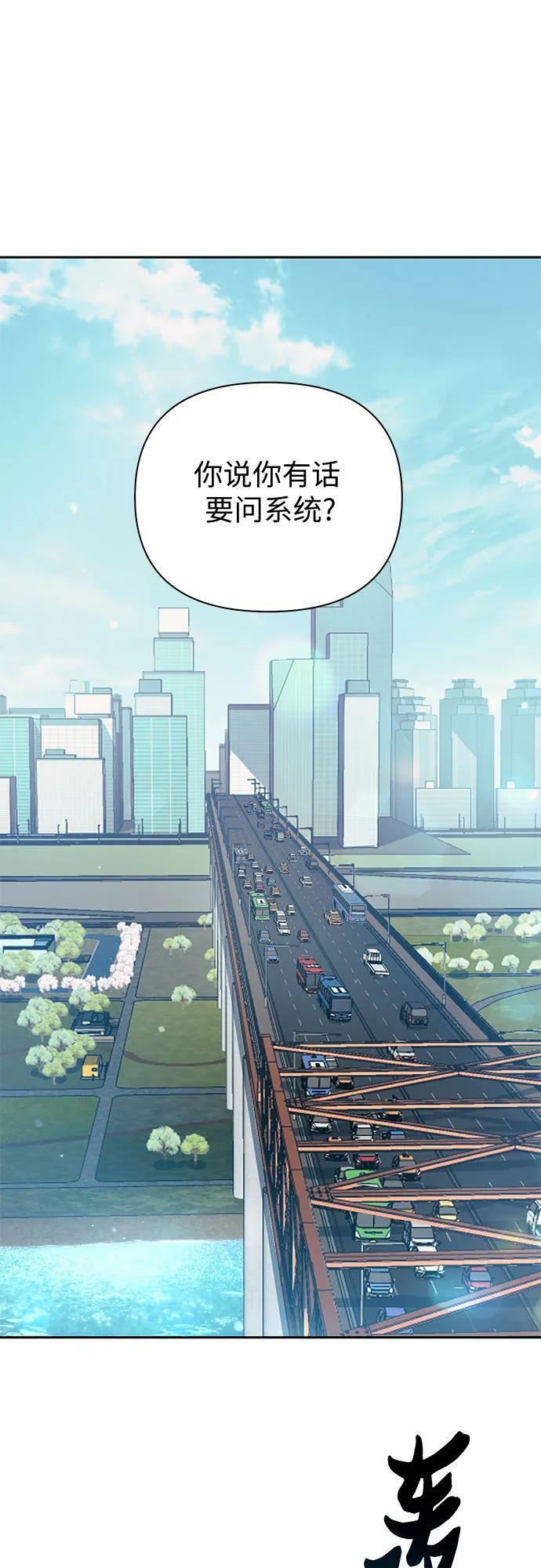 [第80话] 逐渐改变的事物26