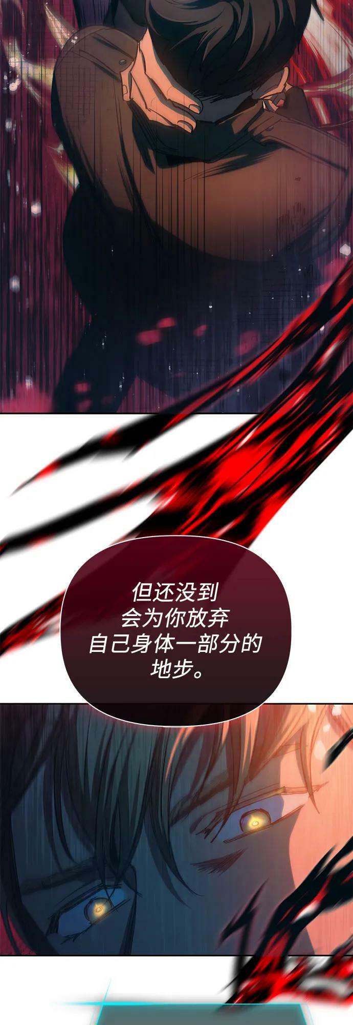 [第86话] 诅咒契约25
