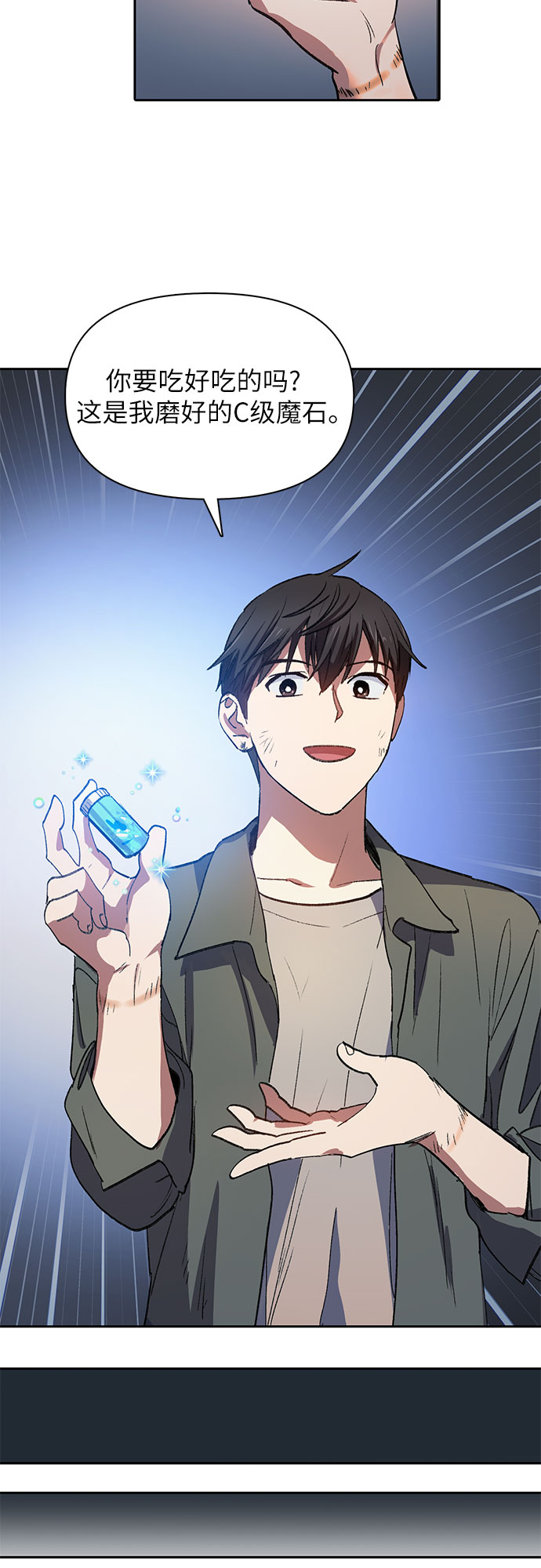 第38话 2×2=？16