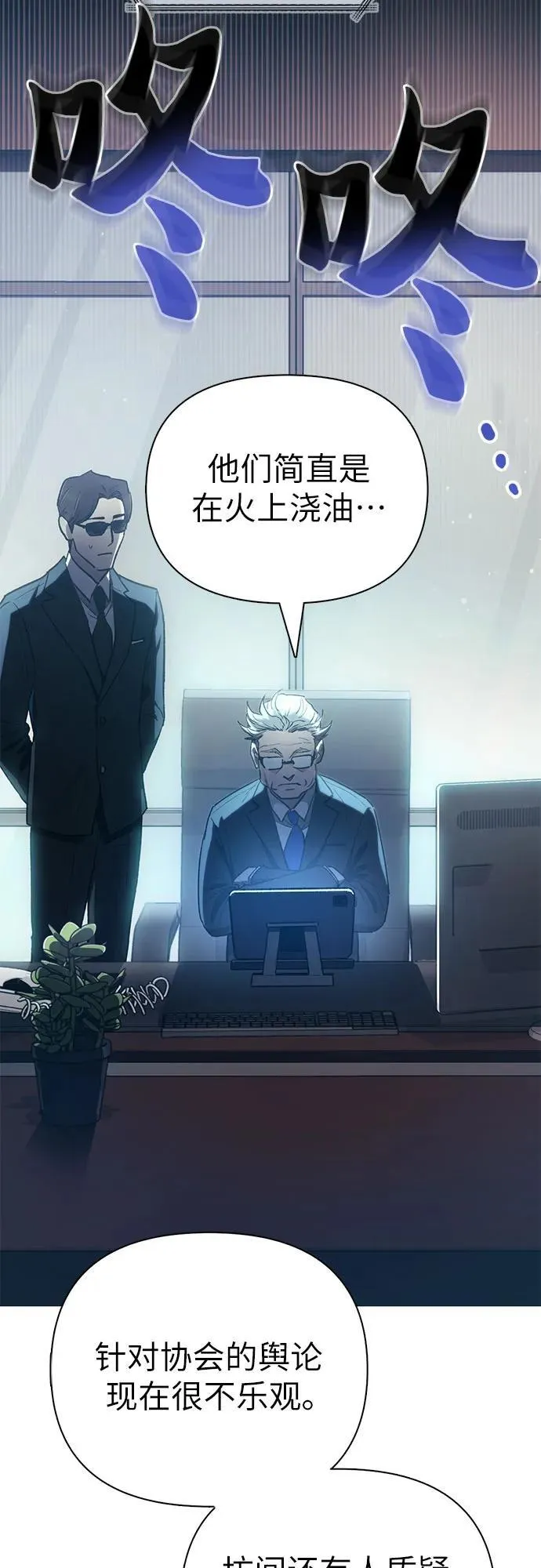 [第121话] 归国礼物4