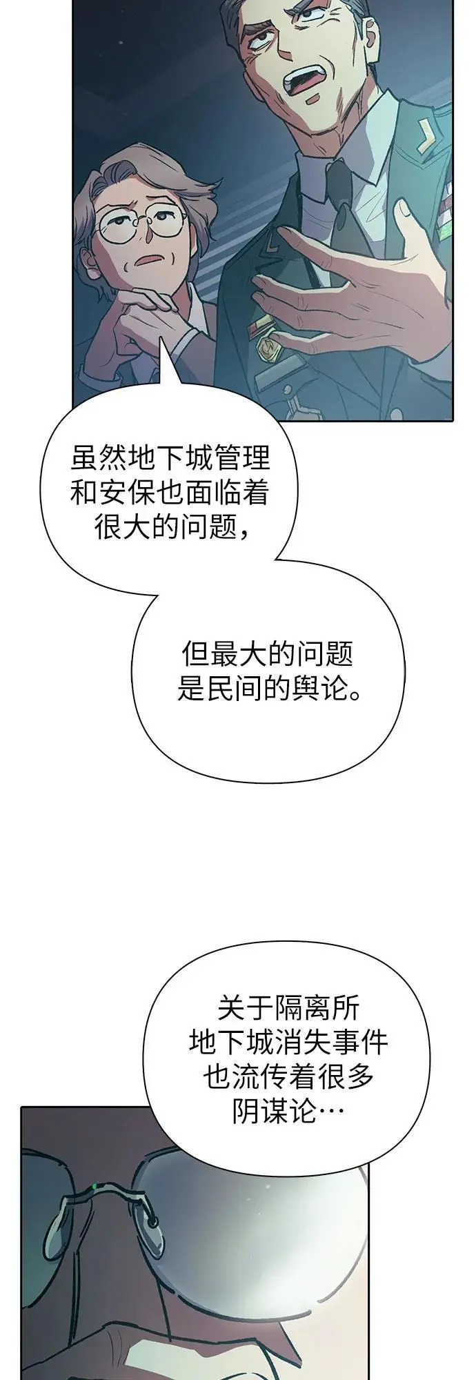 [第103话] 蓝鸟59