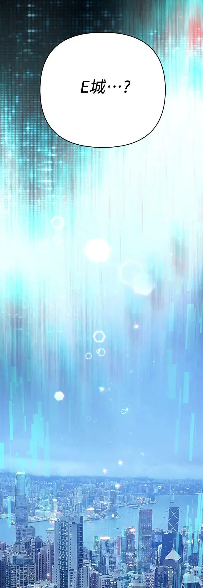 [第113话] 机智的绑架生活35