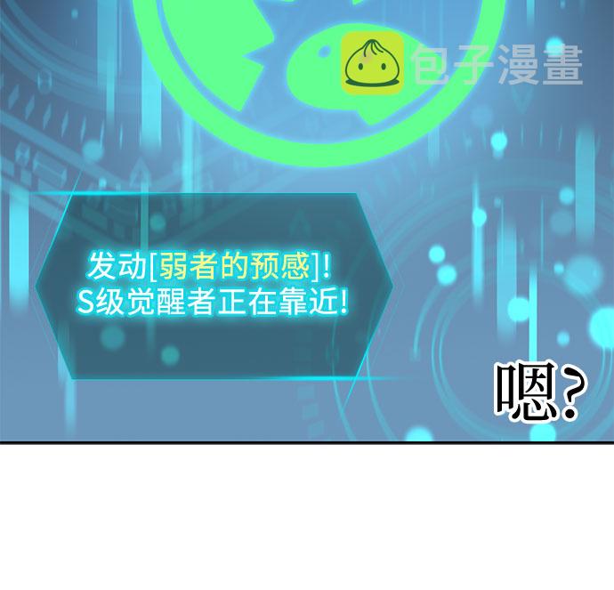 第46话 先约会吧（1）18