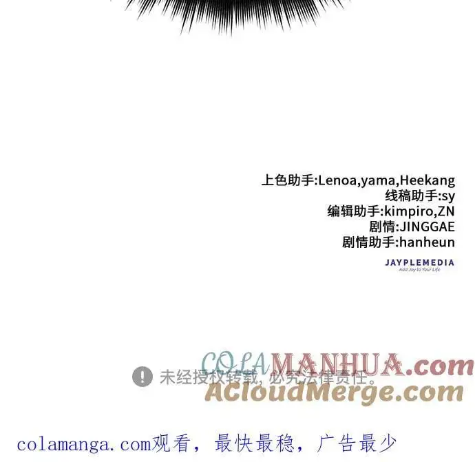 [第106话] 颜值就是技能_63