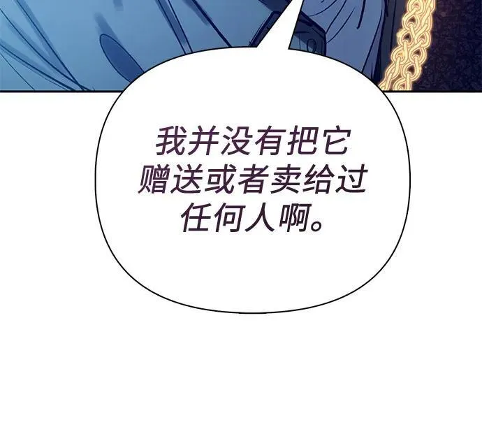 [第131话] 登门拜访71