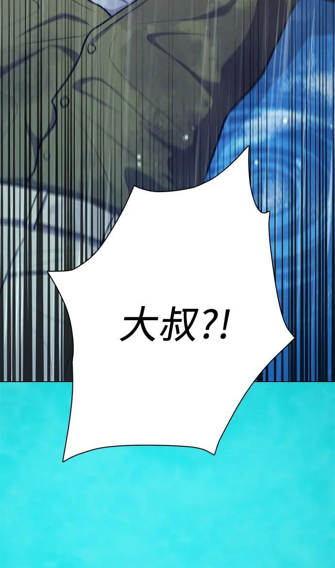 [第102话] 水的支配者（2）14