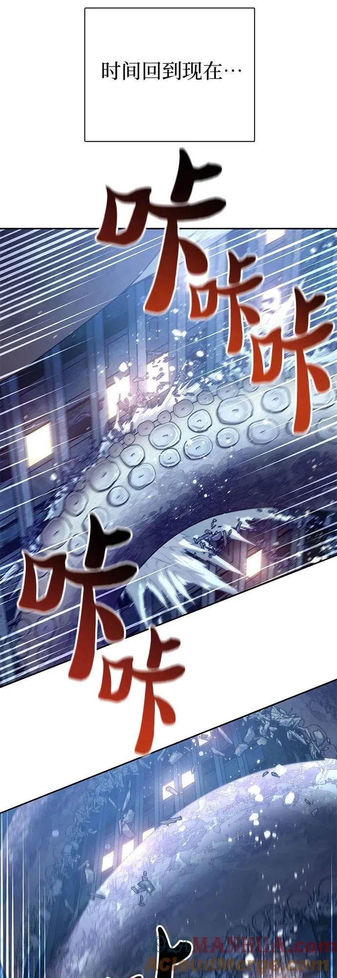 [第116话] 清扫还是得用水66