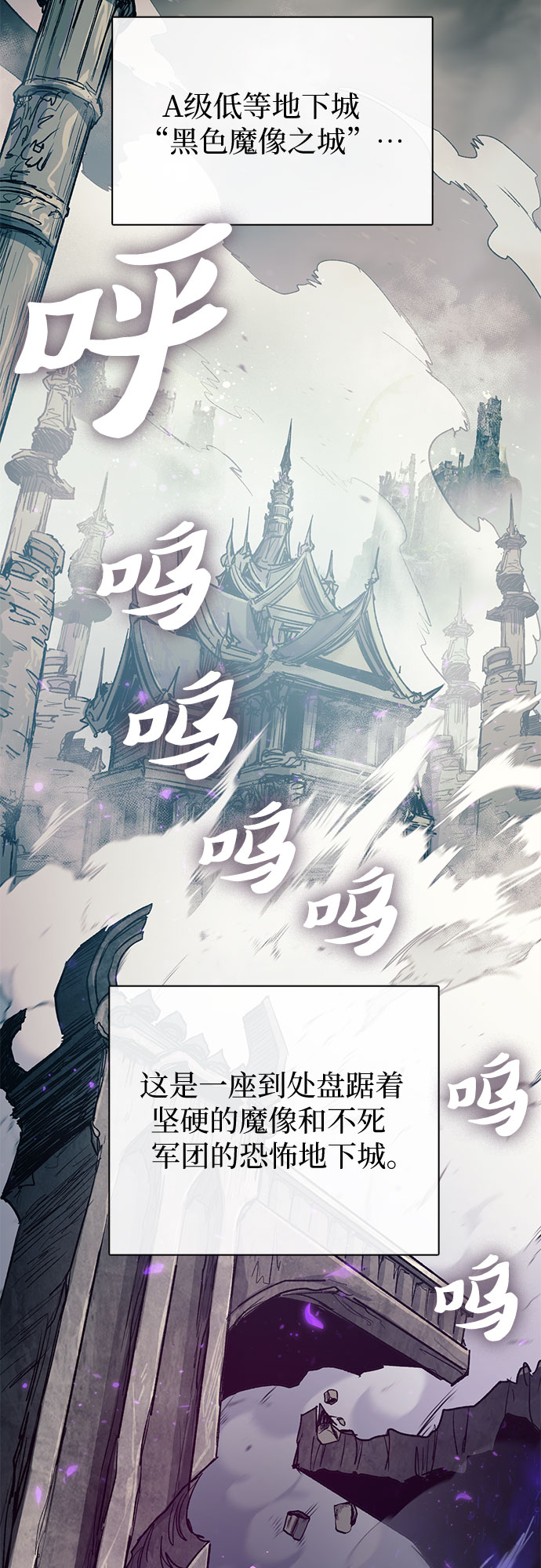 第59话 一起去地下城吧（1）1
