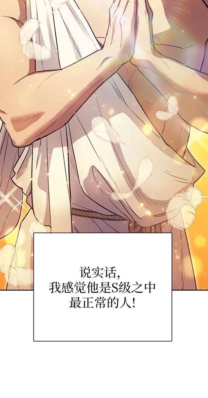 [第123话] 紧急情况_!37