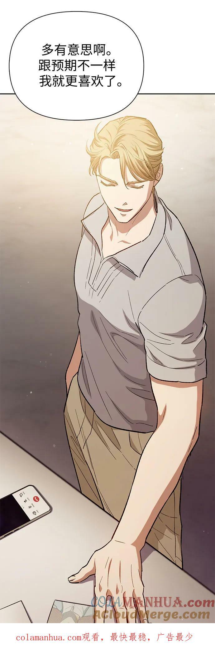[第77话] 紧握的手的记忆60