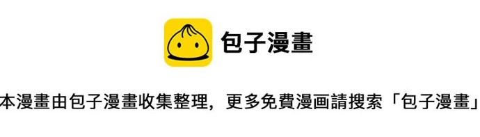 第69话 刺翼暗龙67
