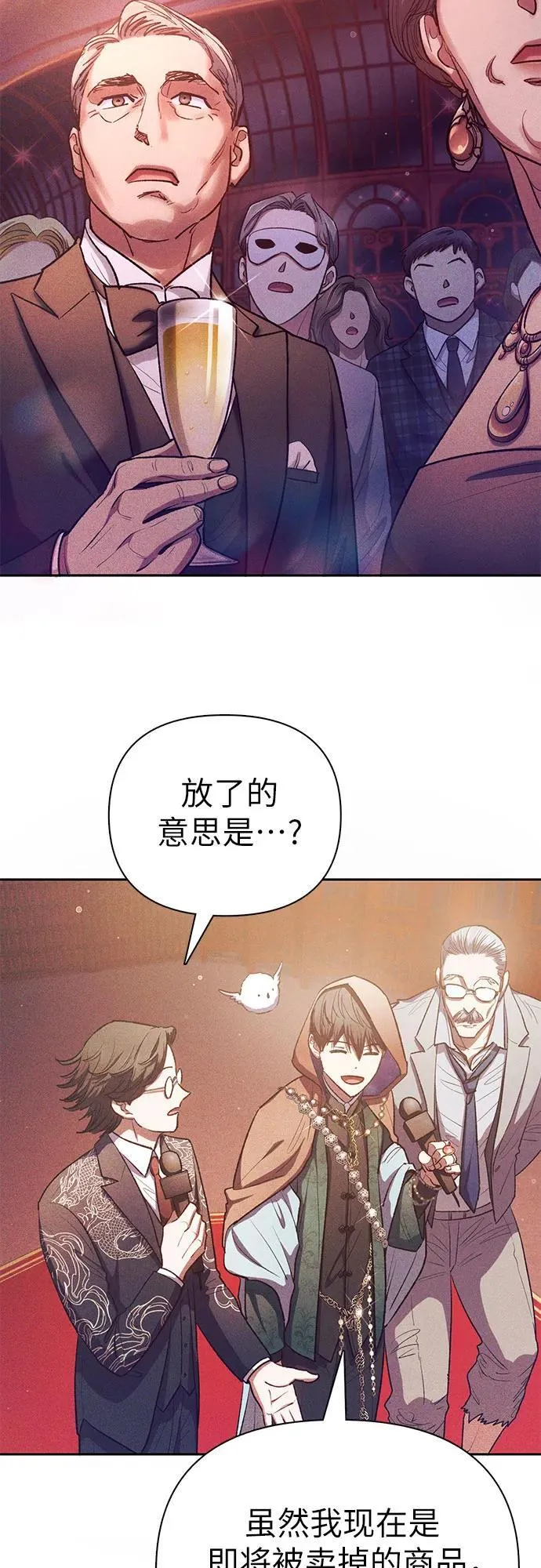 [第116话] 清扫还是得用水16