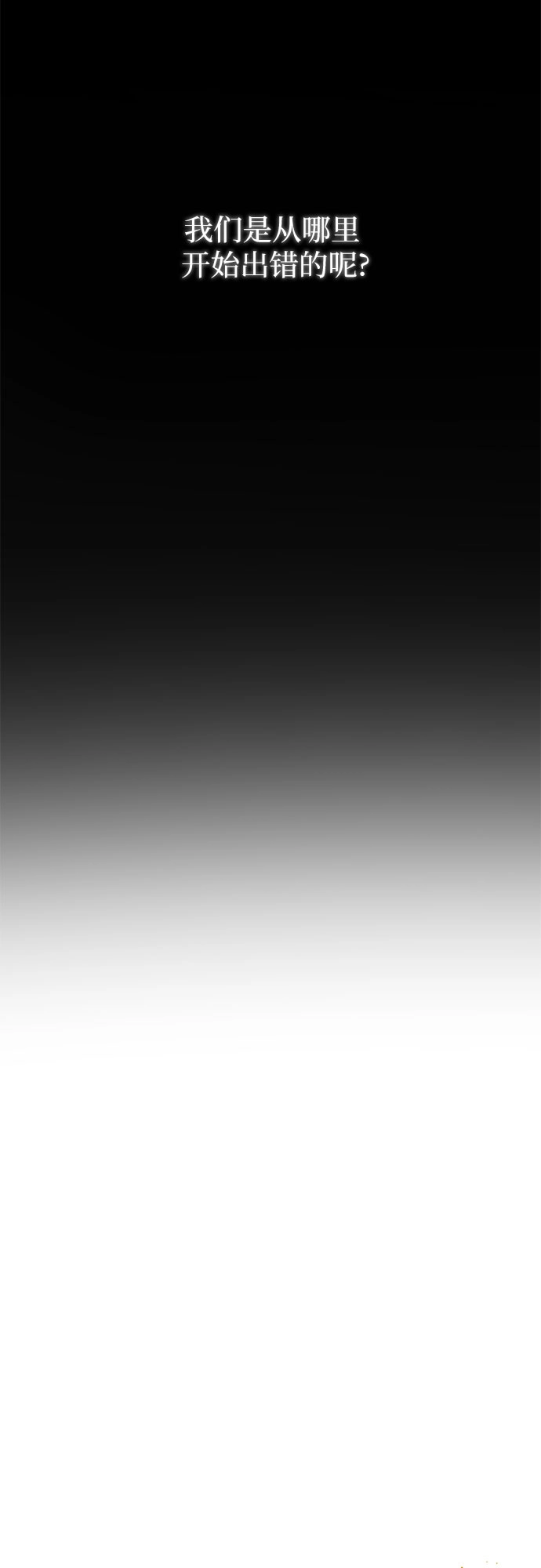 [第4话] 乱入48