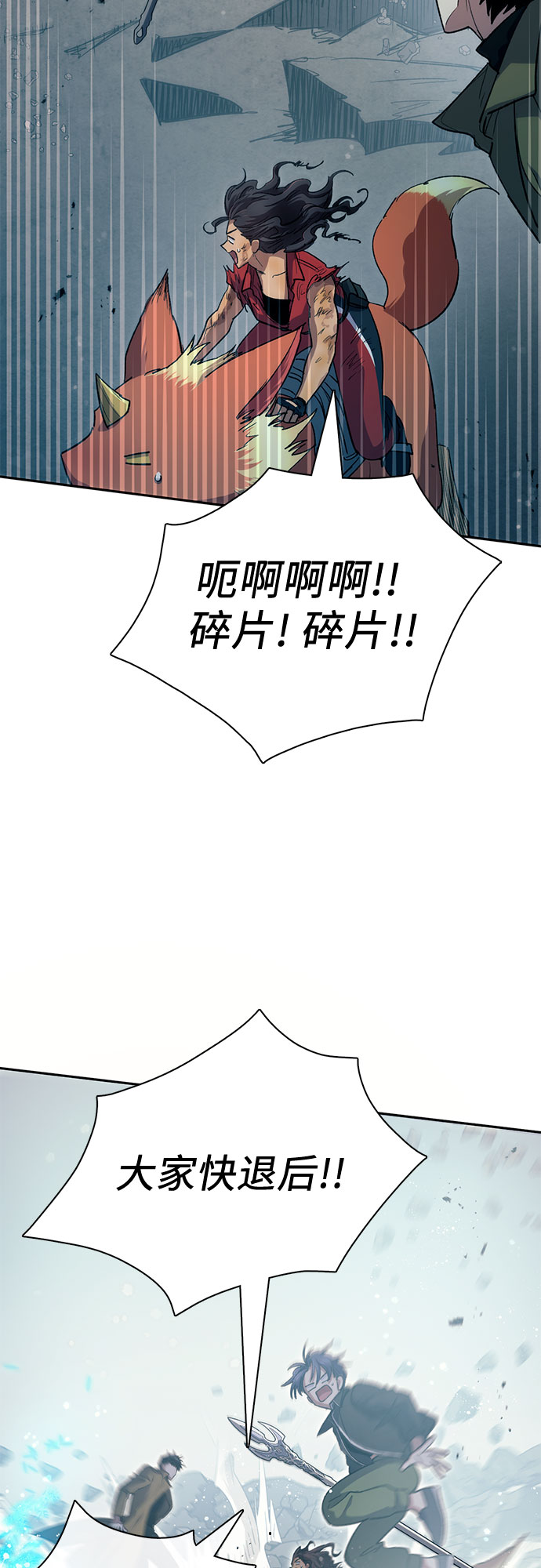 第64话 小鸡班老师（2）40