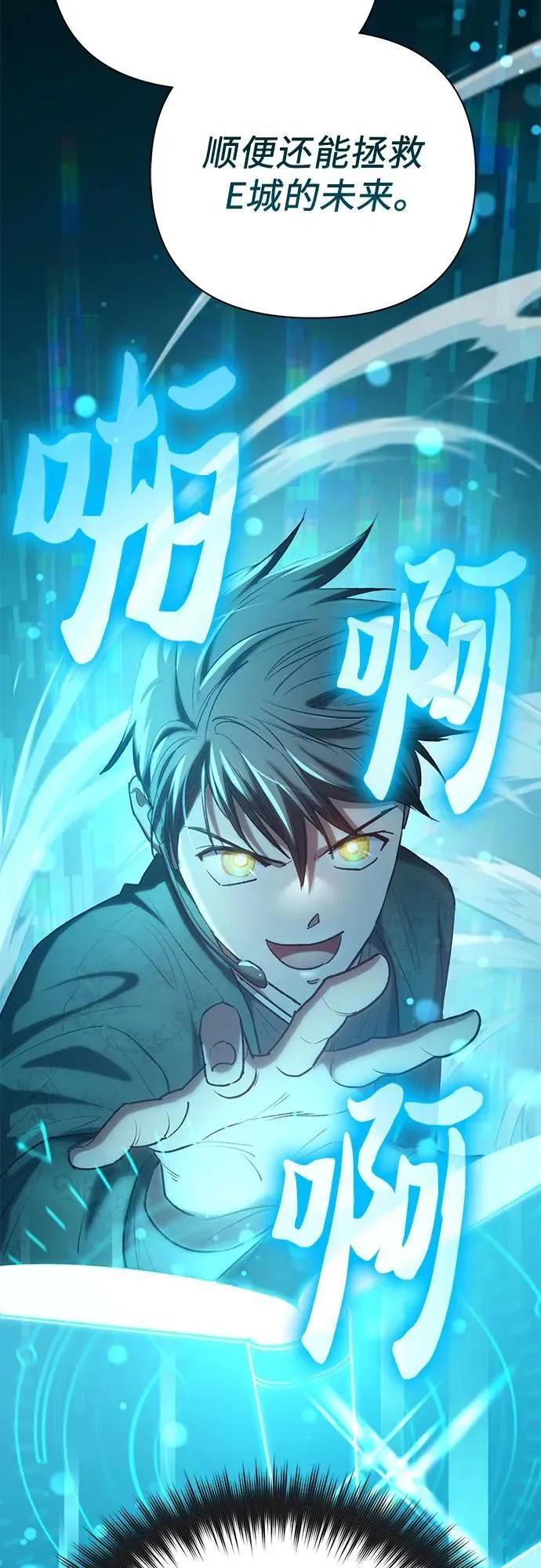 [第116话] 清扫还是得用水76