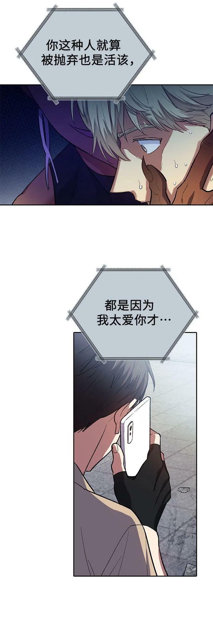 [第73话] 姐姐有些…（2）26