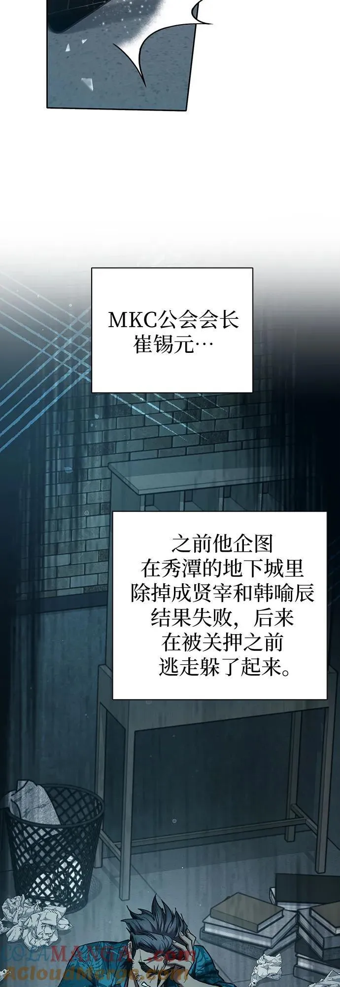 [第122话] 访客们57