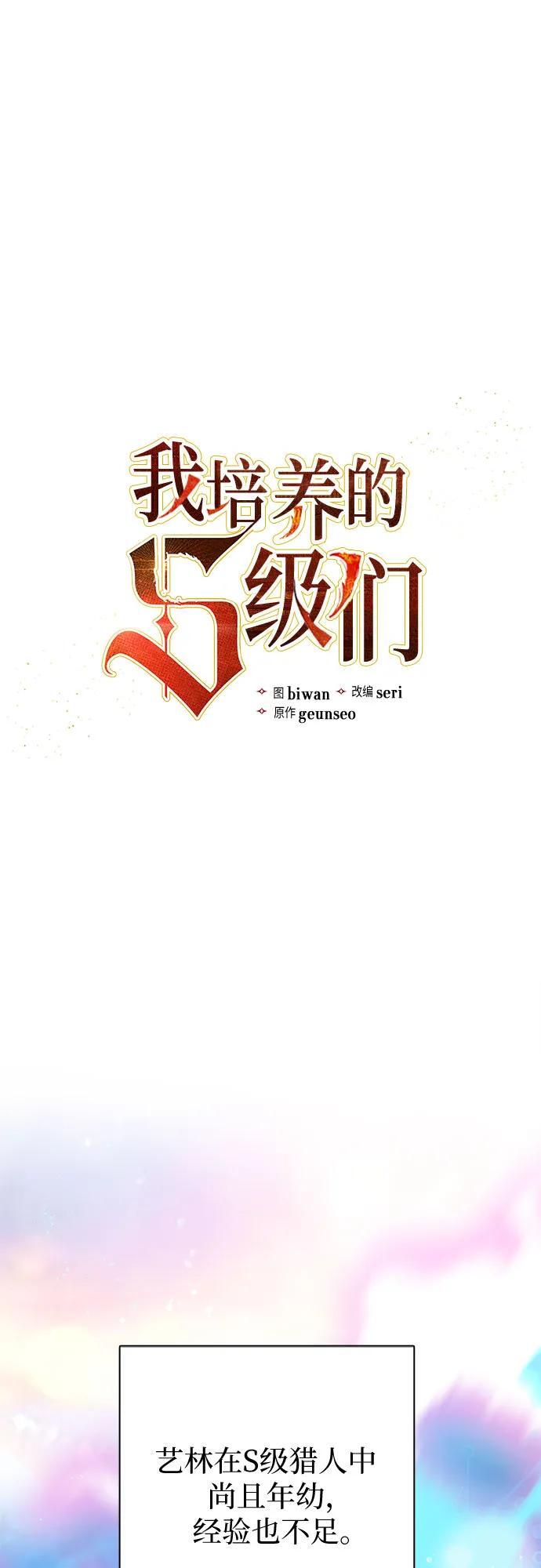 [第101话] 水的支配者（1）1