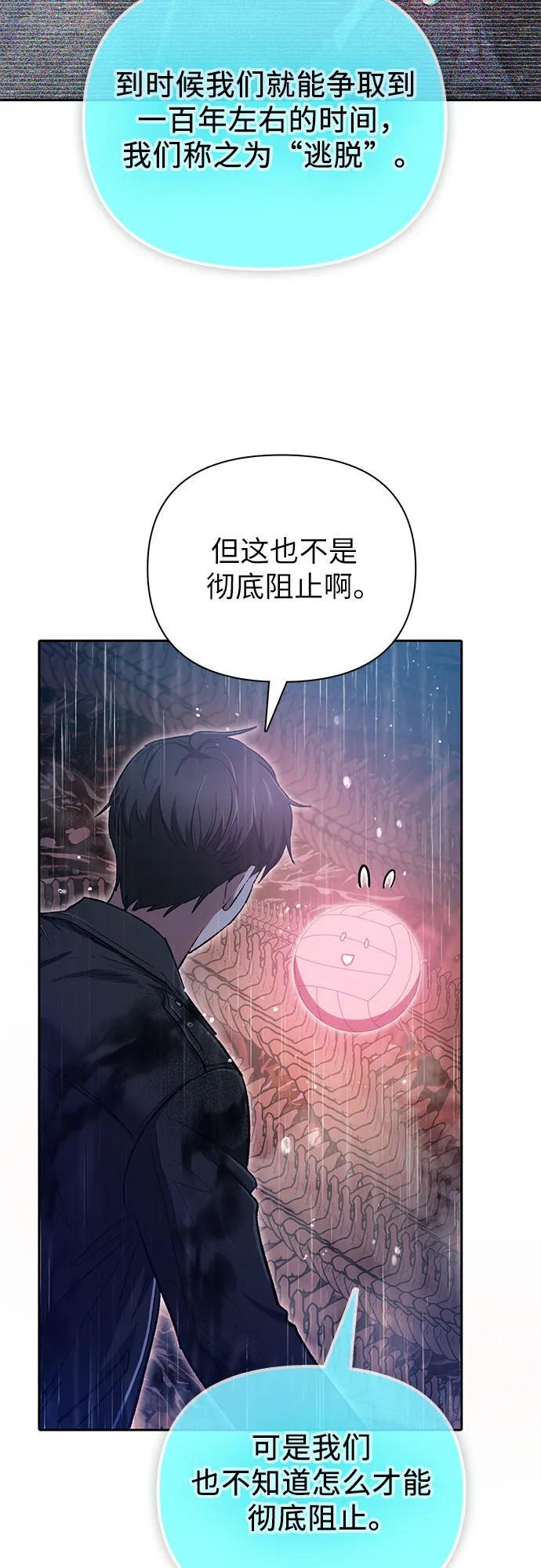 [第94话] 谎言（1）25