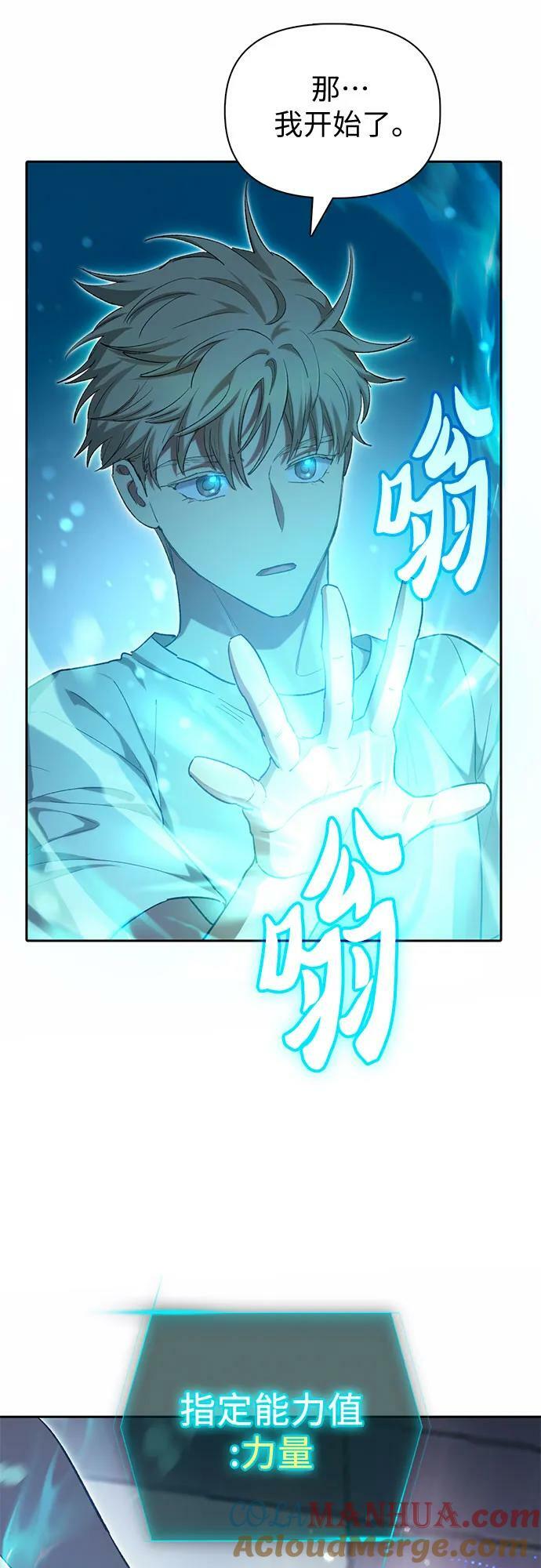 [第78话] 量身打造的骑乘兽(_)36