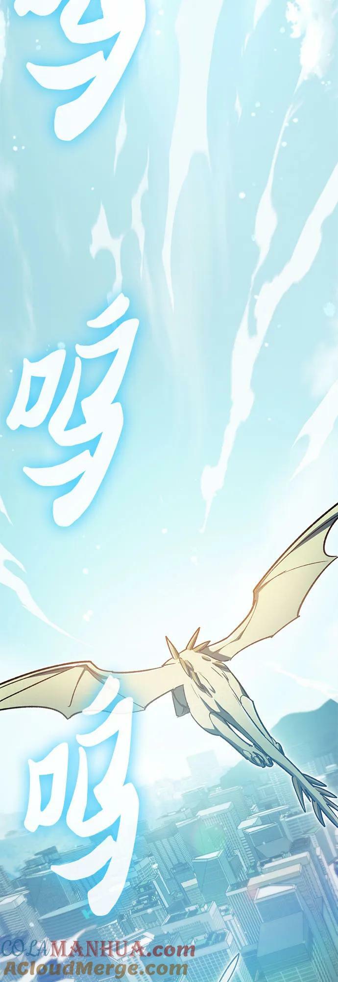 [第78话] 量身打造的骑乘兽(_)15