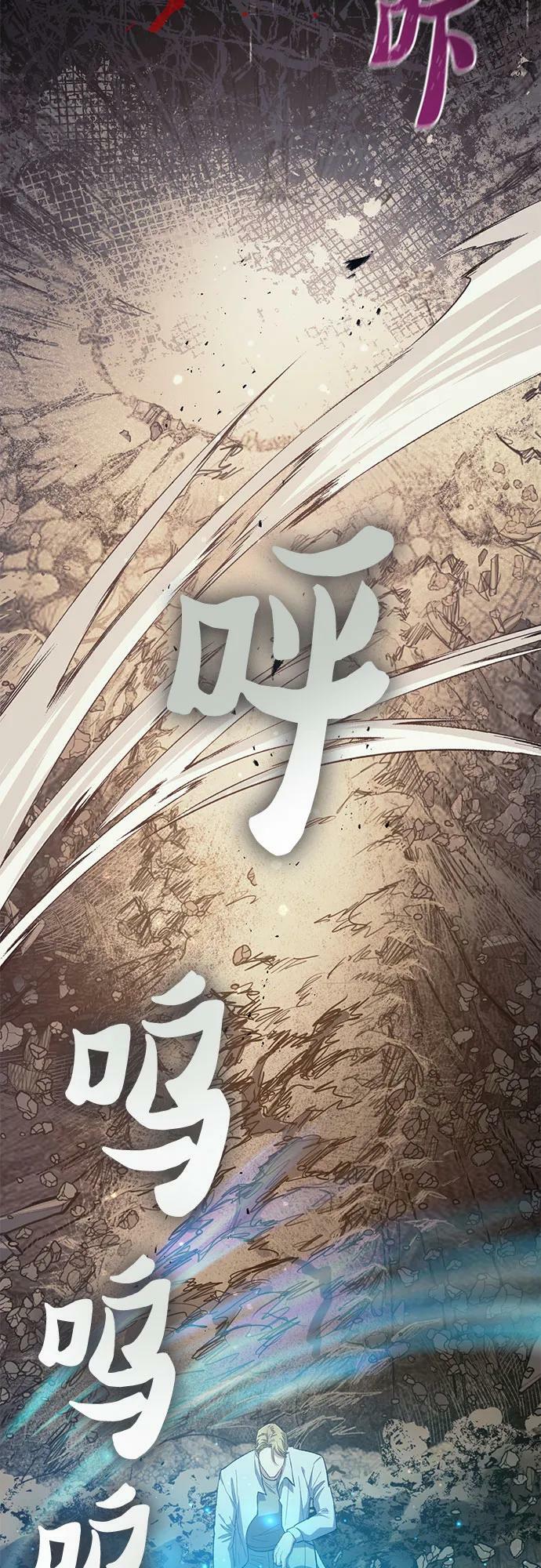 [第90话] 诅咒毒龙们的主人（2）17