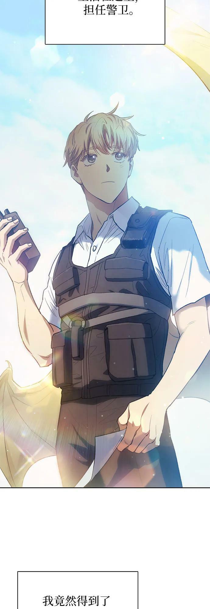 [第77话] 紧握的手的记忆5