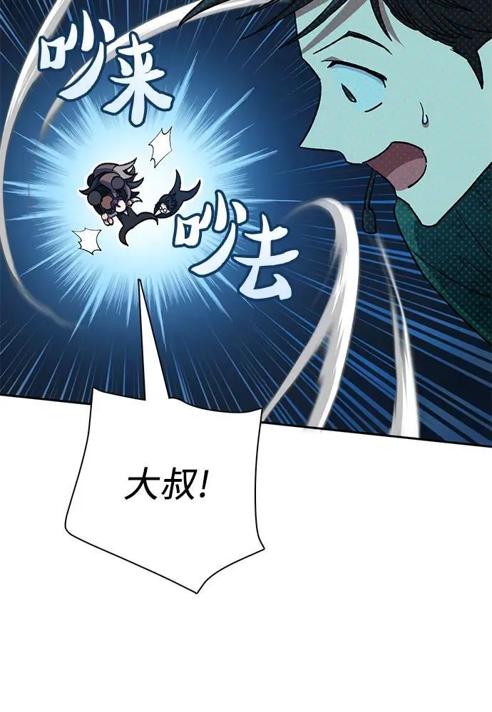 [第116话] 清扫还是得用水37