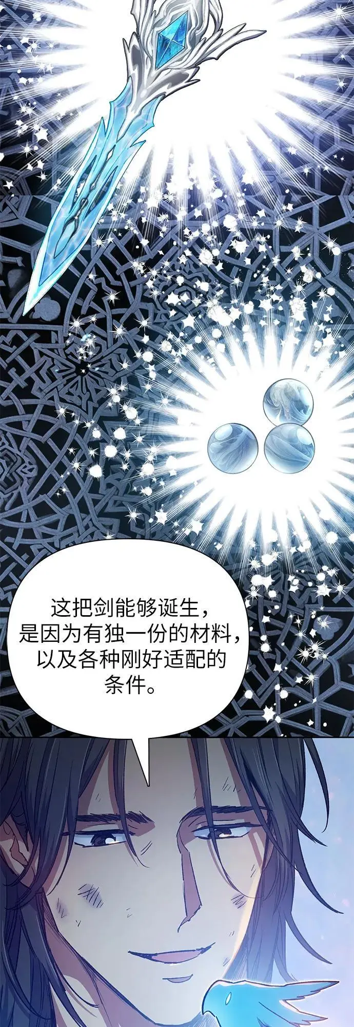 [第103话] 蓝鸟34