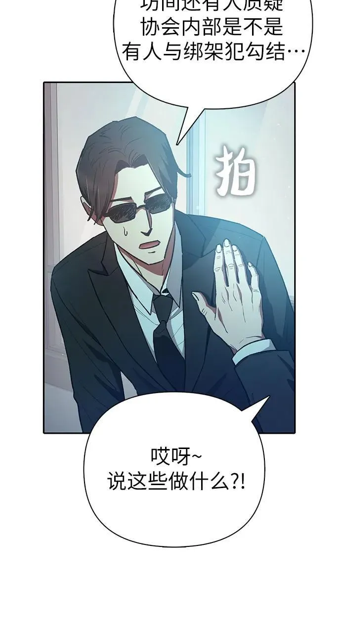 [第121话] 归国礼物5