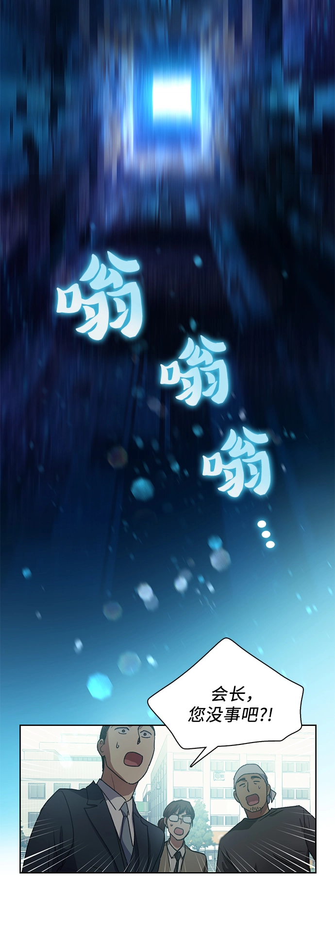 第25话 不是那么用的25