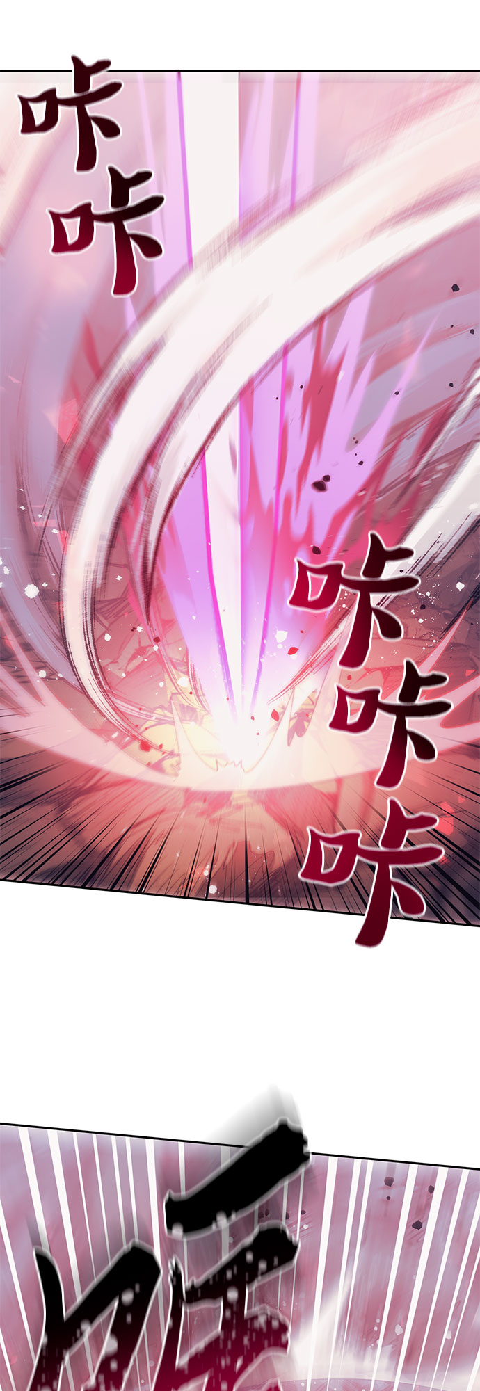 第64话 小鸡班老师（2）13