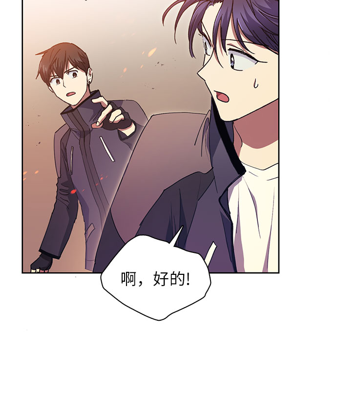 第24话 找到了！35