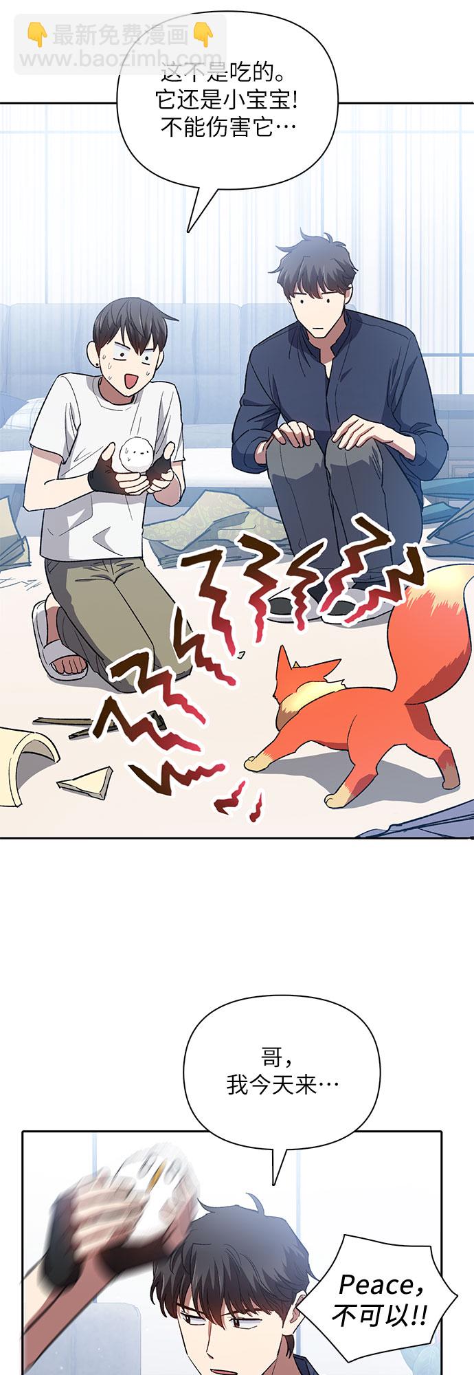 第50话 唧唧（1）55
