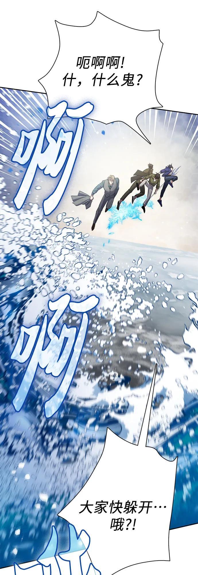 [第100话] 到此结束_43