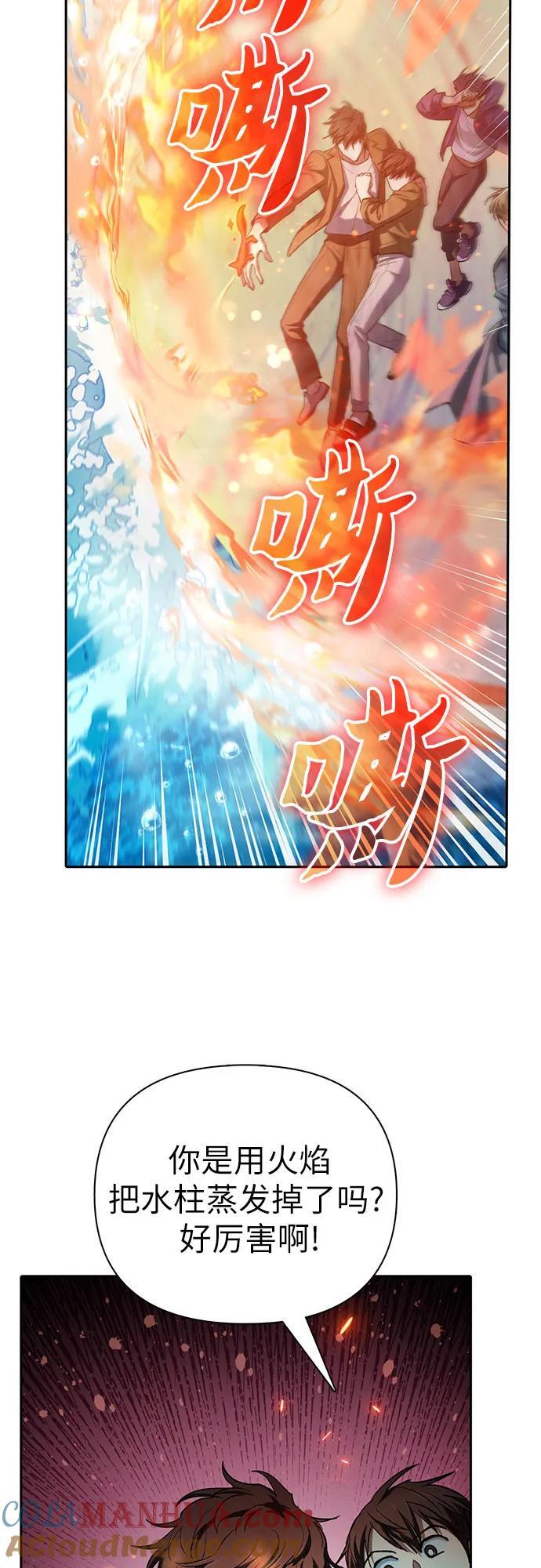 [第100话] 到此结束_48