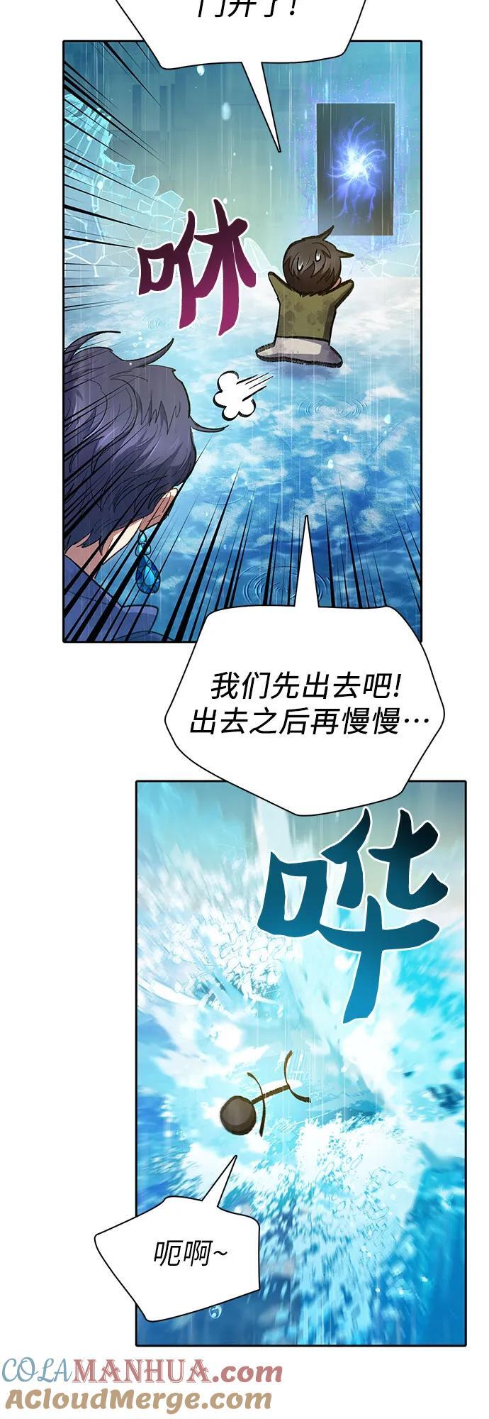 [第102话] 水的支配者（2）30