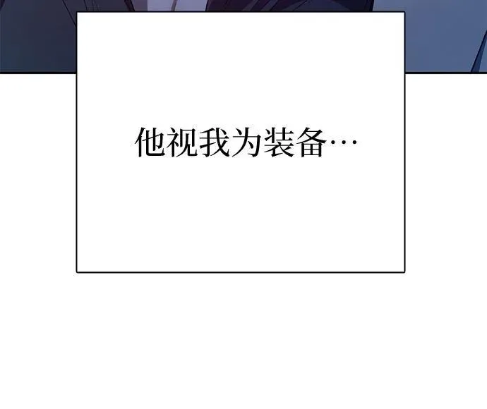 [第127话] 成年人的对决7