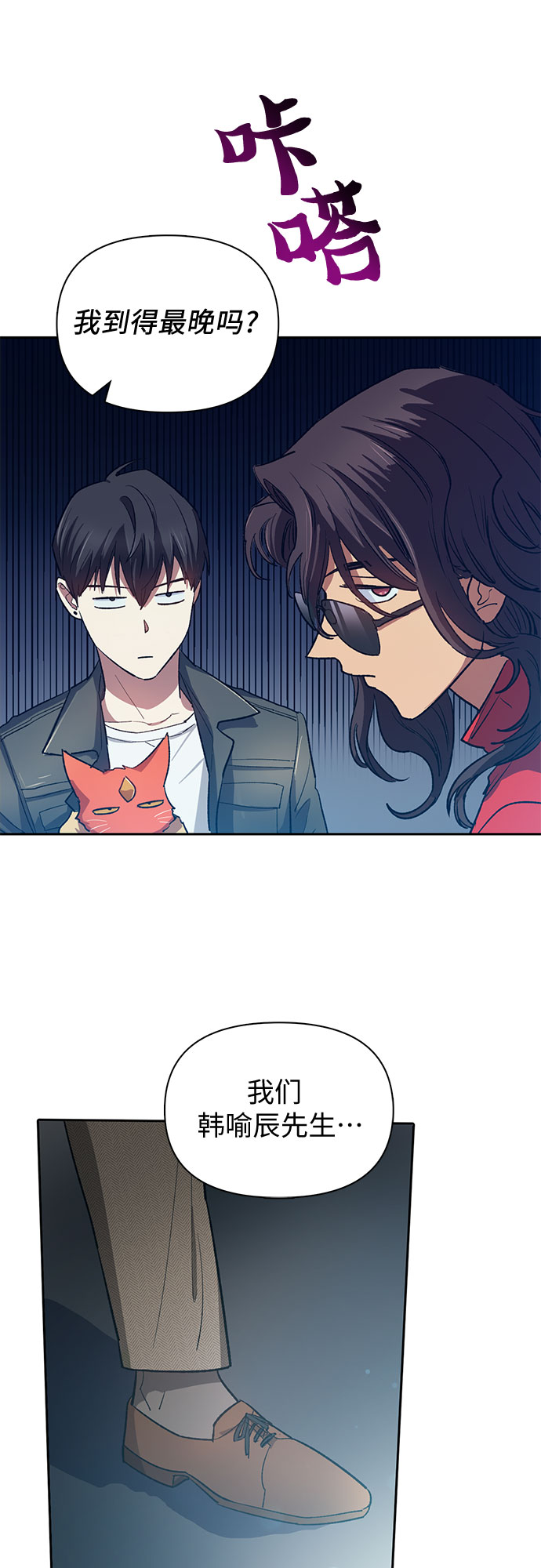 第58话 夜半的诅咒毒龙（2）57